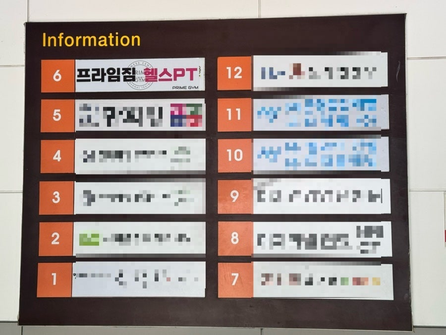 삼목집 광명사거리역점 사진 6