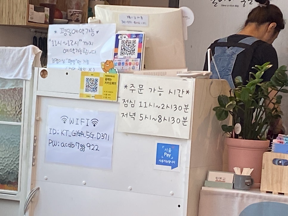 탕옌 사진 3