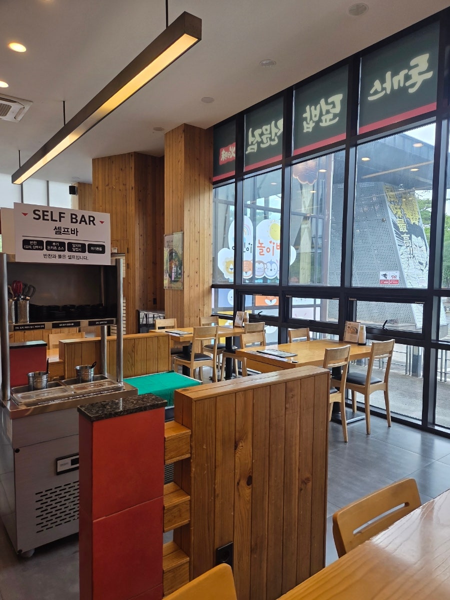 히노아지 정관점 사진 5
