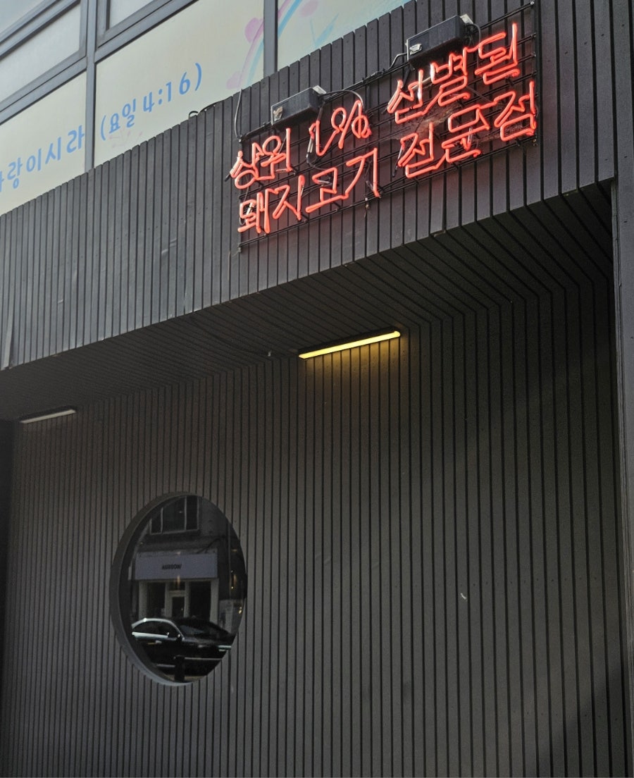 공돈 사진 2