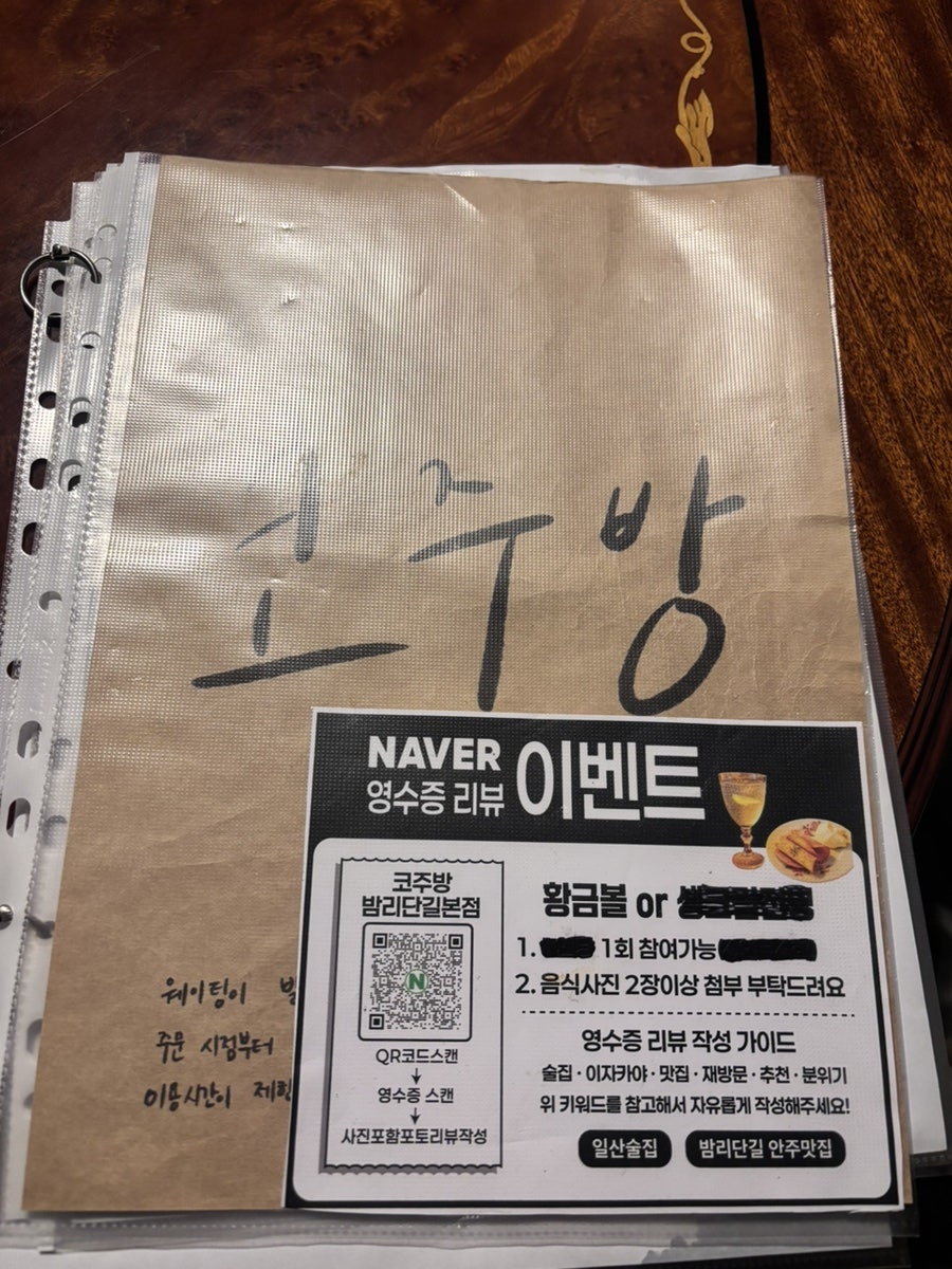 코주방 사진 6