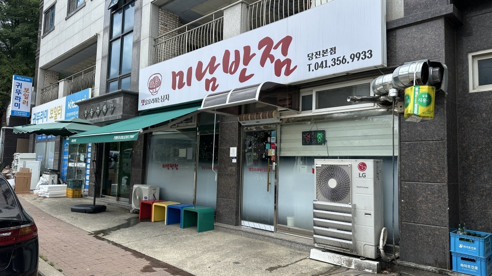 미남반점 사진 2