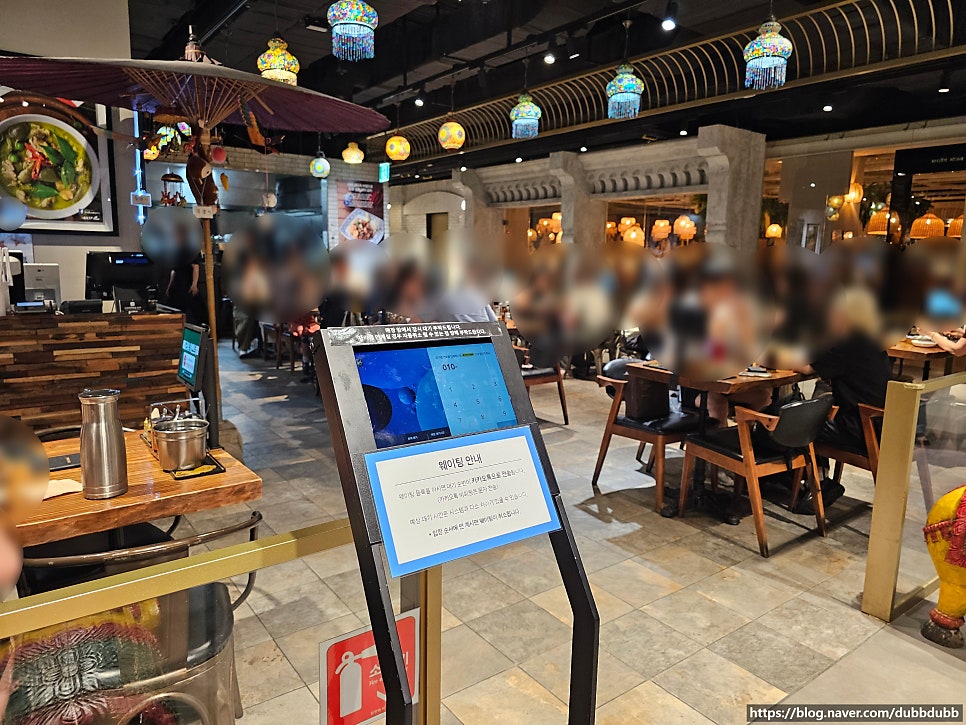 콘타이 신세계백화점 경기점 사진 6