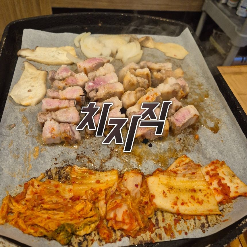이랑쌈밥 사진 5