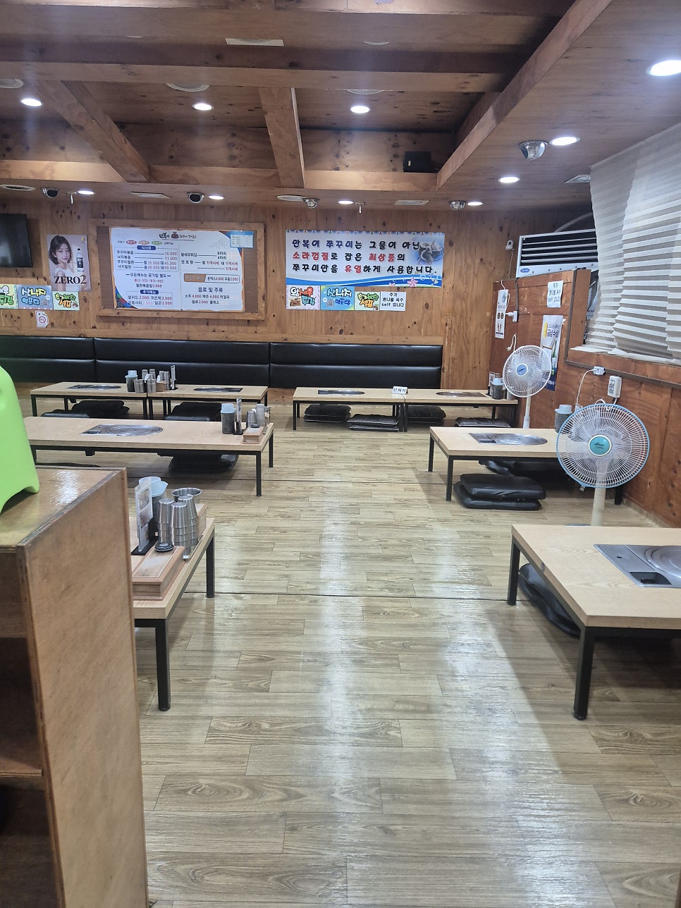 만복이쭈꾸미낙지볶음 월성점 사진 5