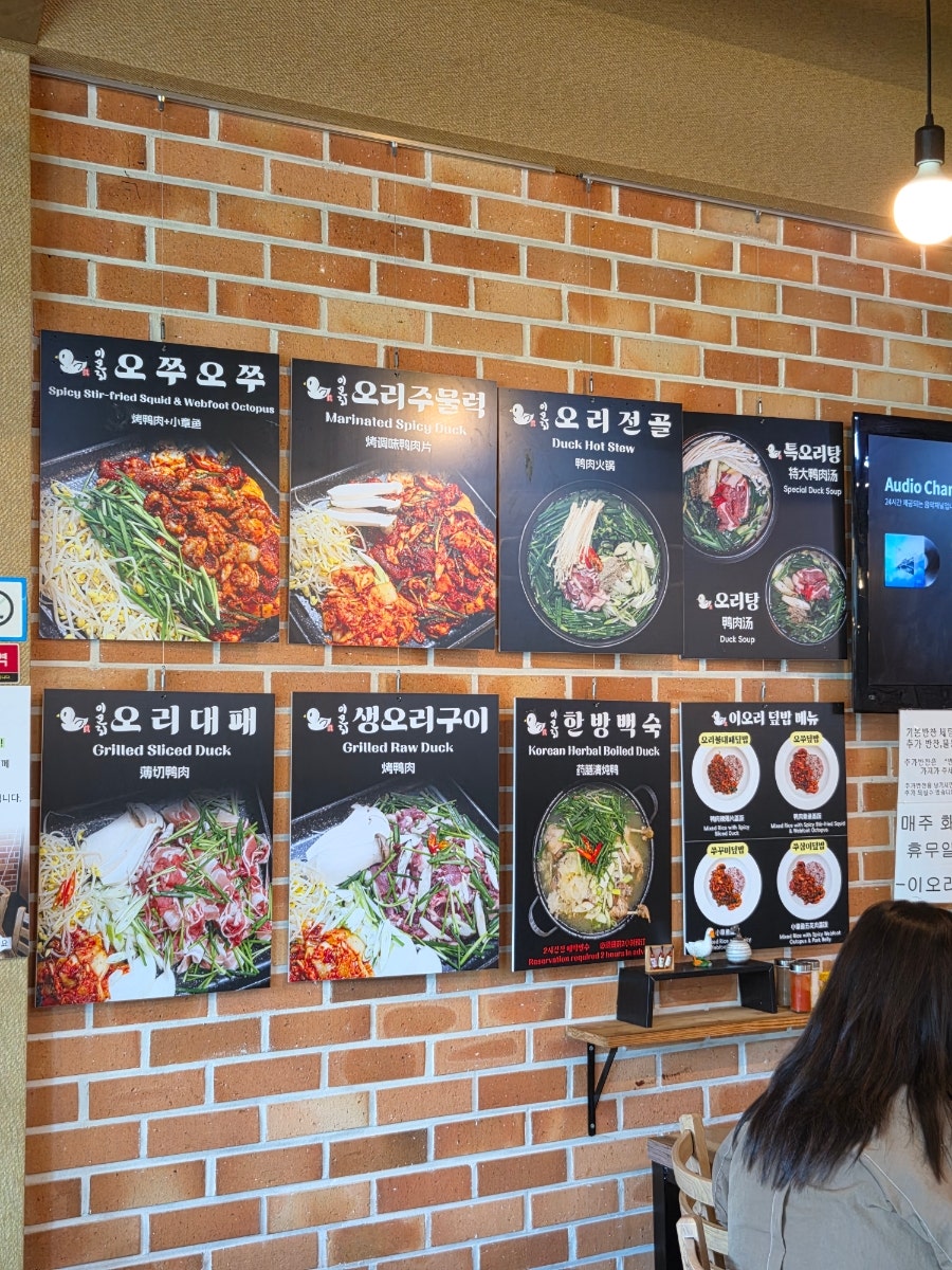 이오리 사진 6