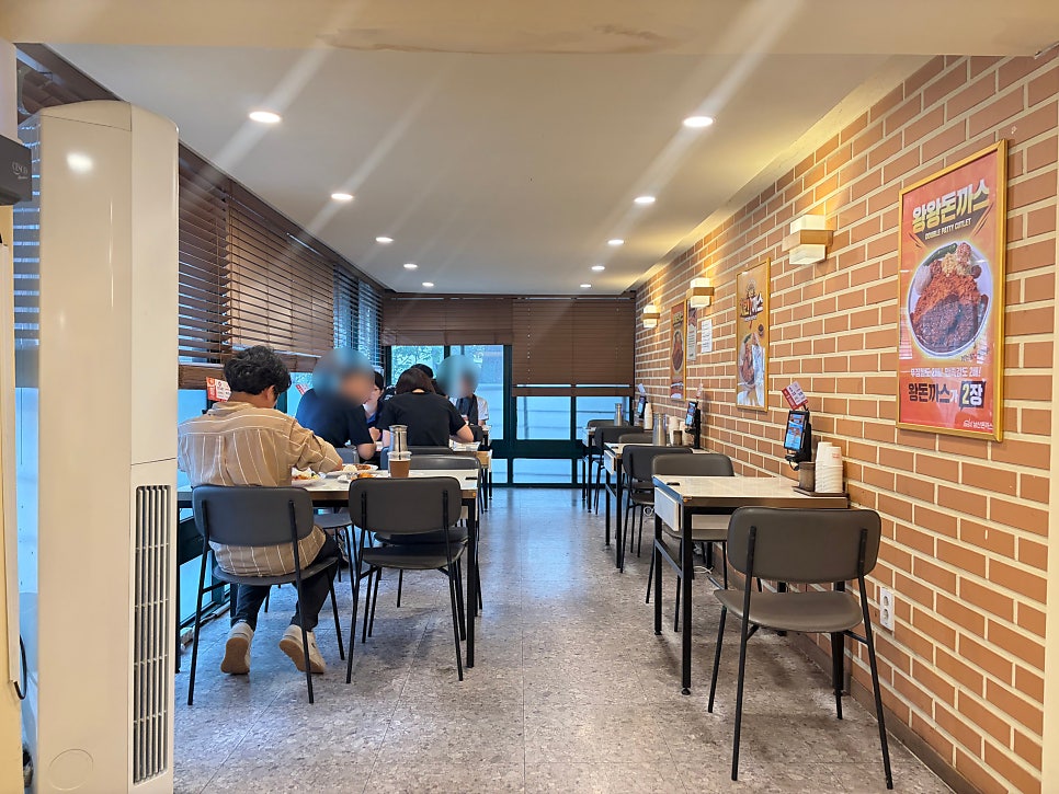 101번지남산돈까스 본점 사진 5