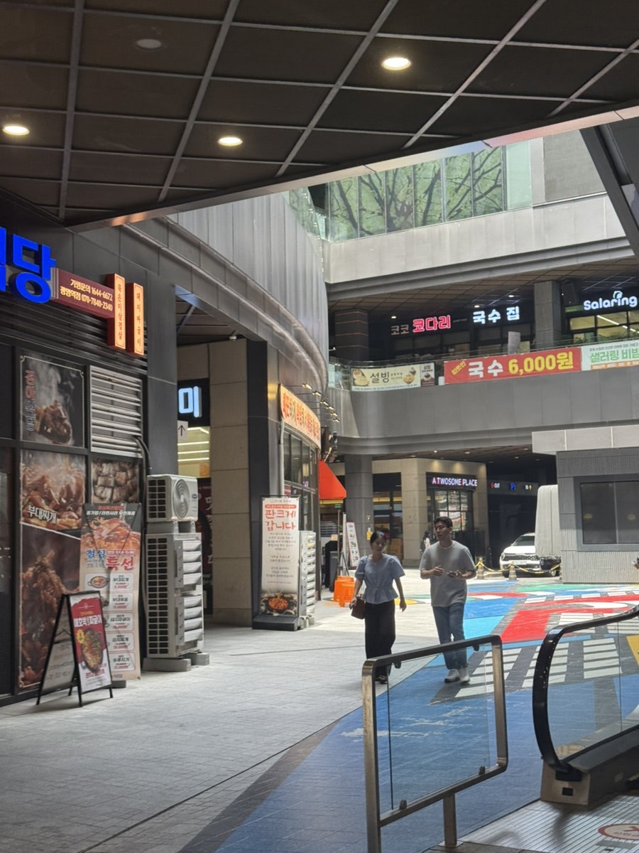 정이품쭈꾸미 광명1호점 사진 1