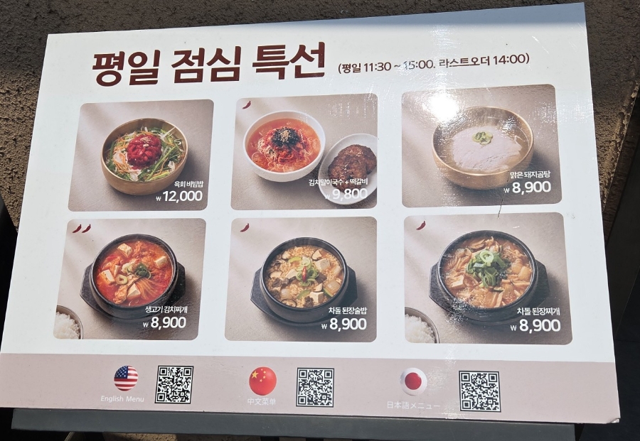 슭돈 이대본점 사진 5
