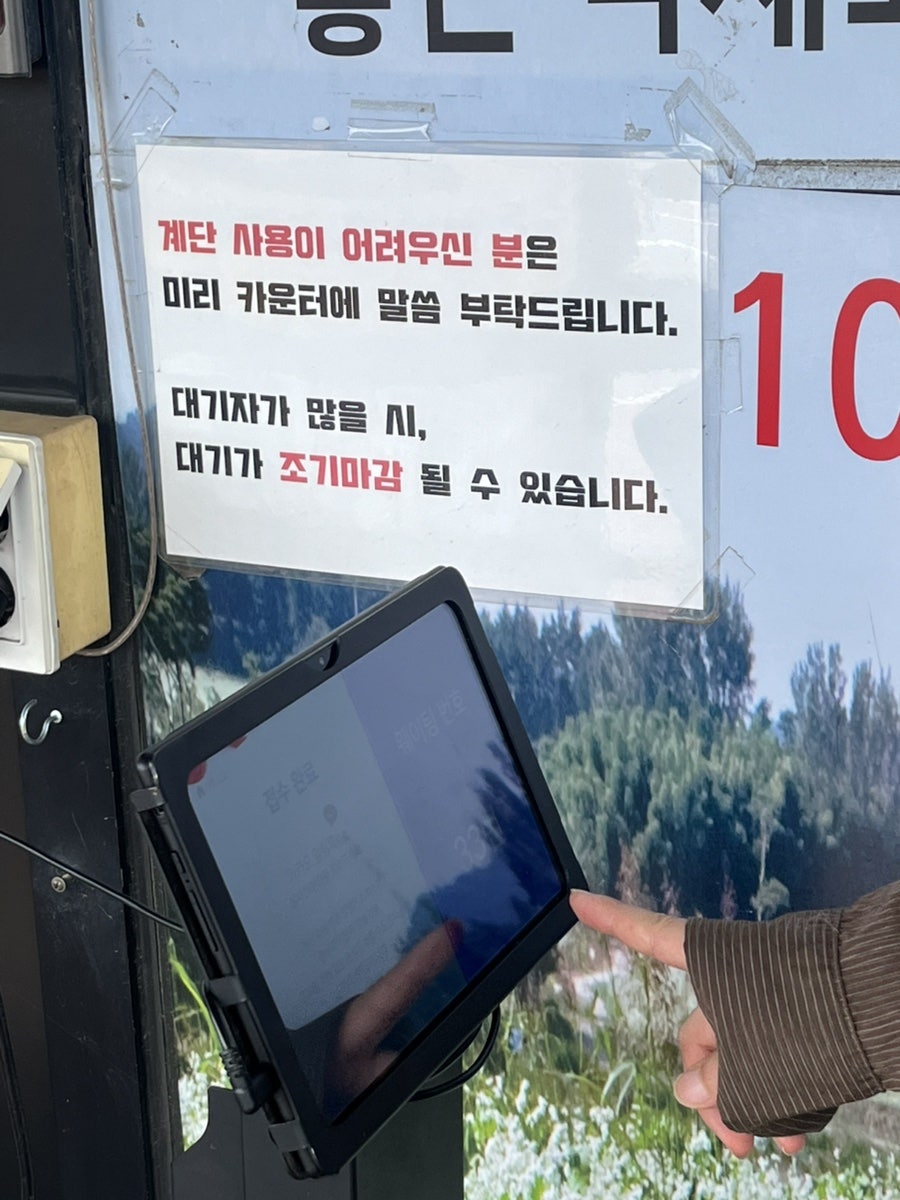서오릉순메밀막국수 사진 3