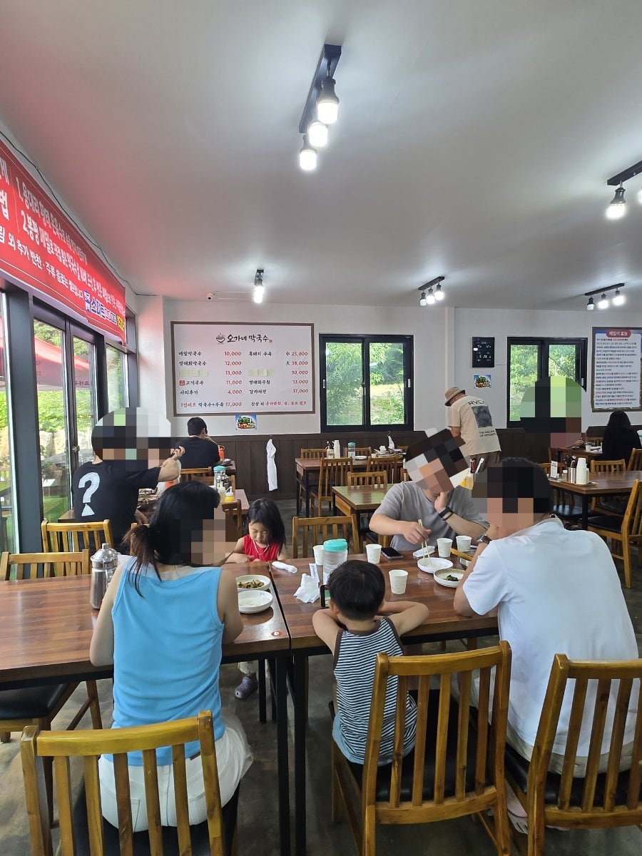오가네막국수 사진 4