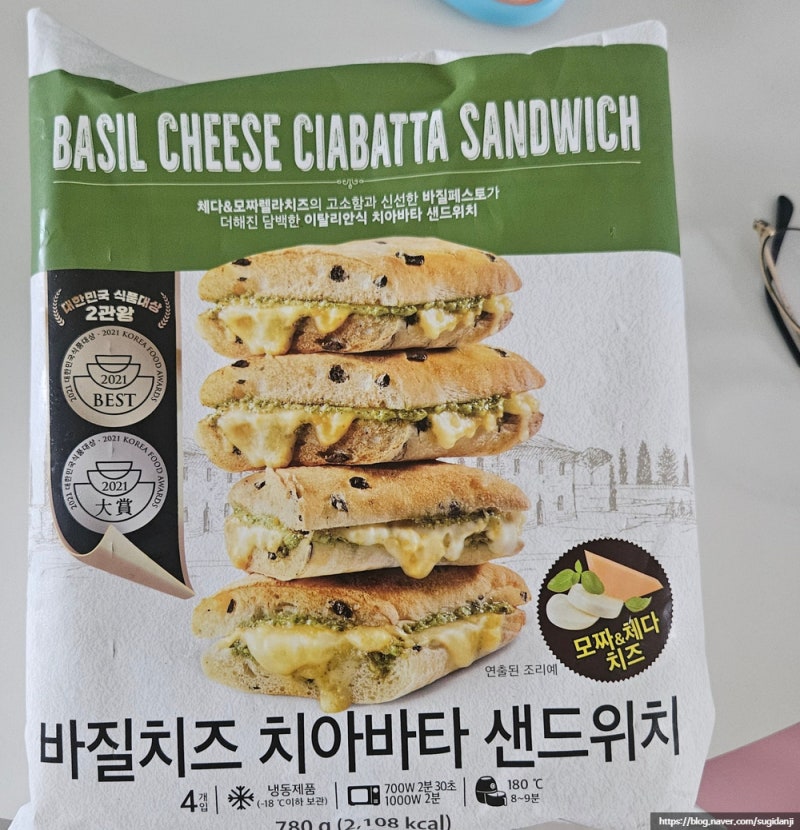 [홈카페 브런치] 에어프라이어 굽기 딱 좋은 트레이더스 치아바타 샌드위치 솔직 후기
