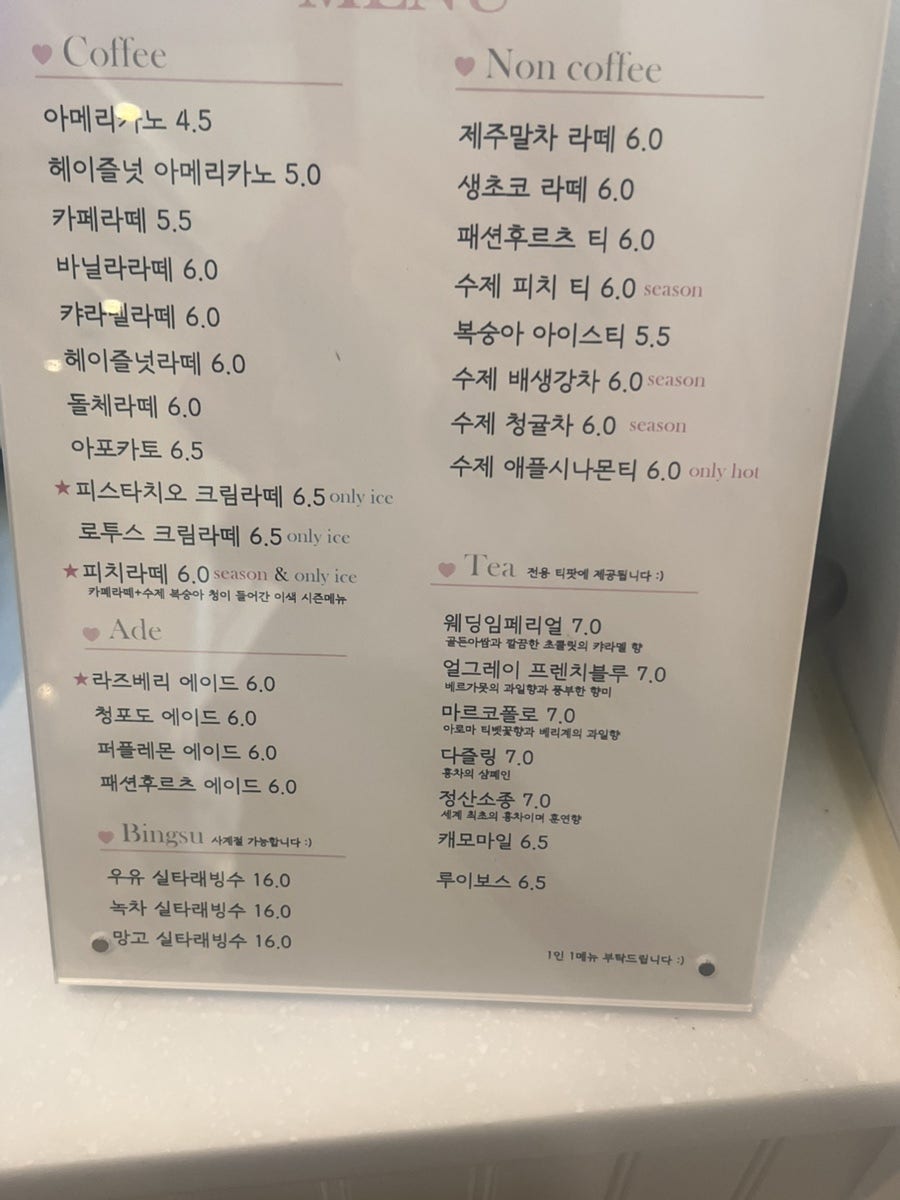 라피네 사진 3