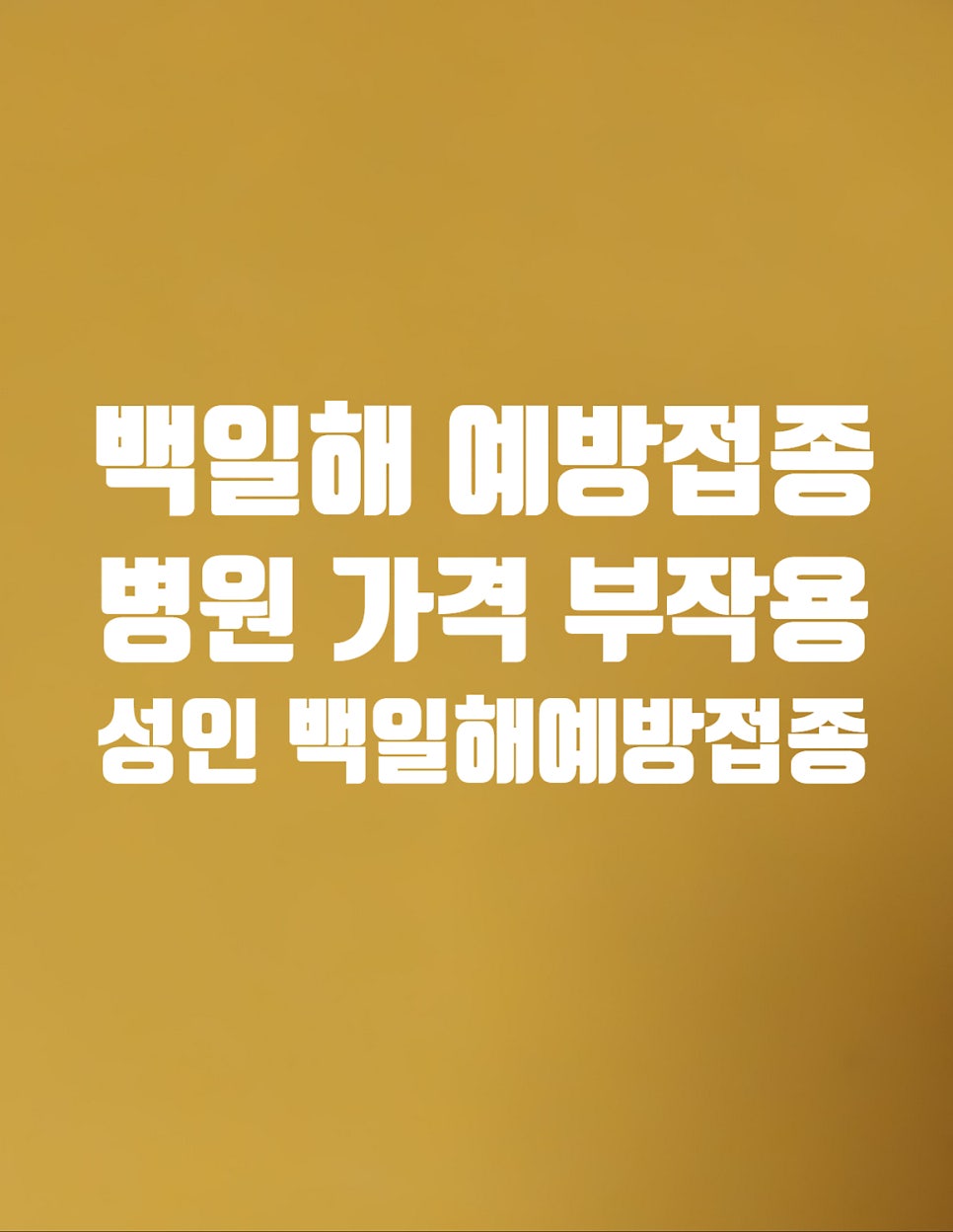에비 사진 1