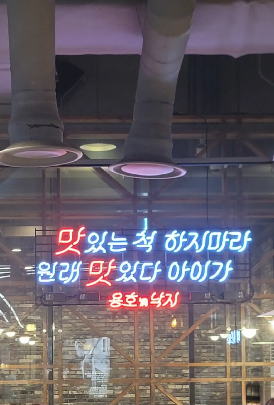 용호낙지 본점 사진 3