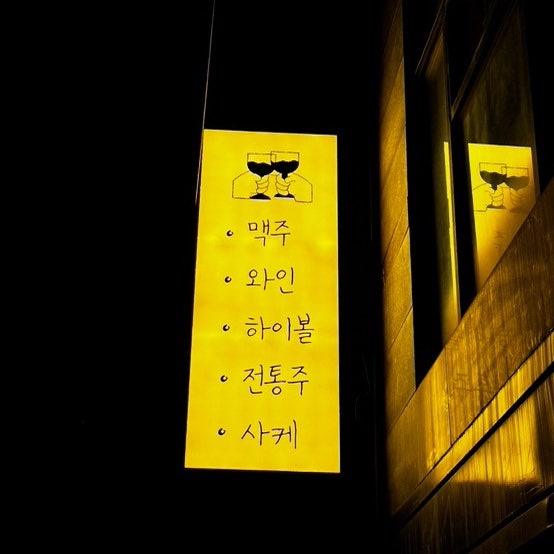 주야 사진 4