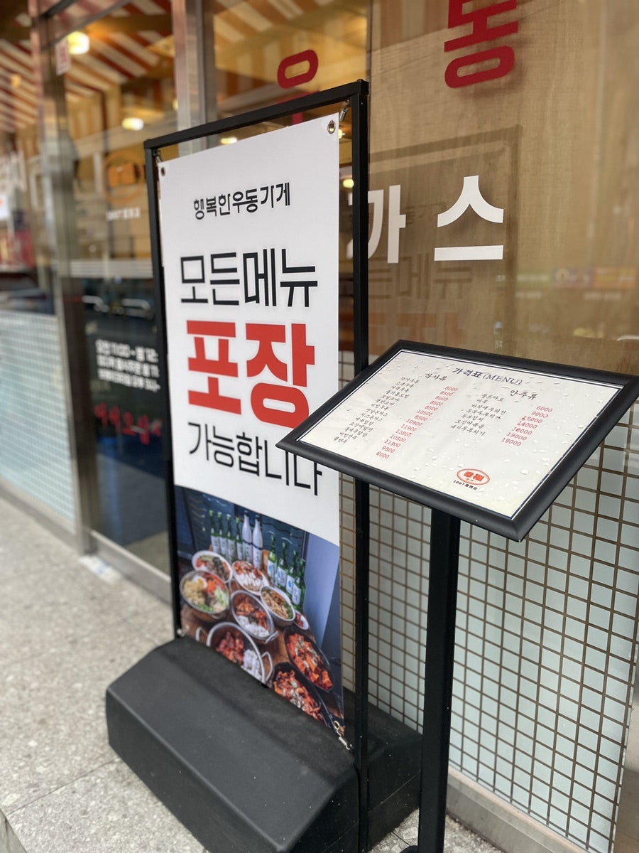 춘천돈가스 사진 2