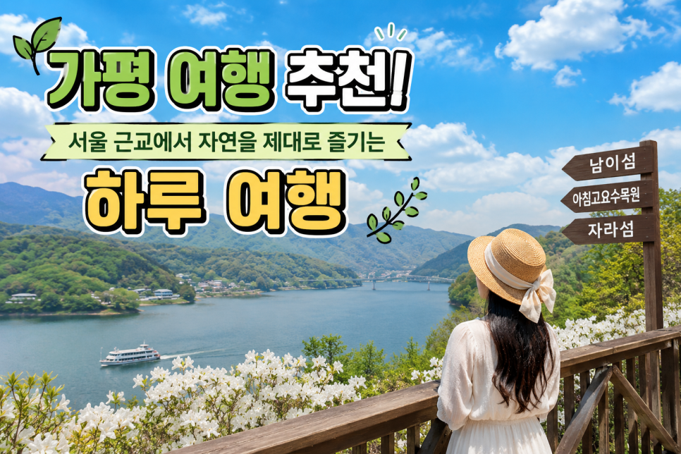 용추계곡 사진 1