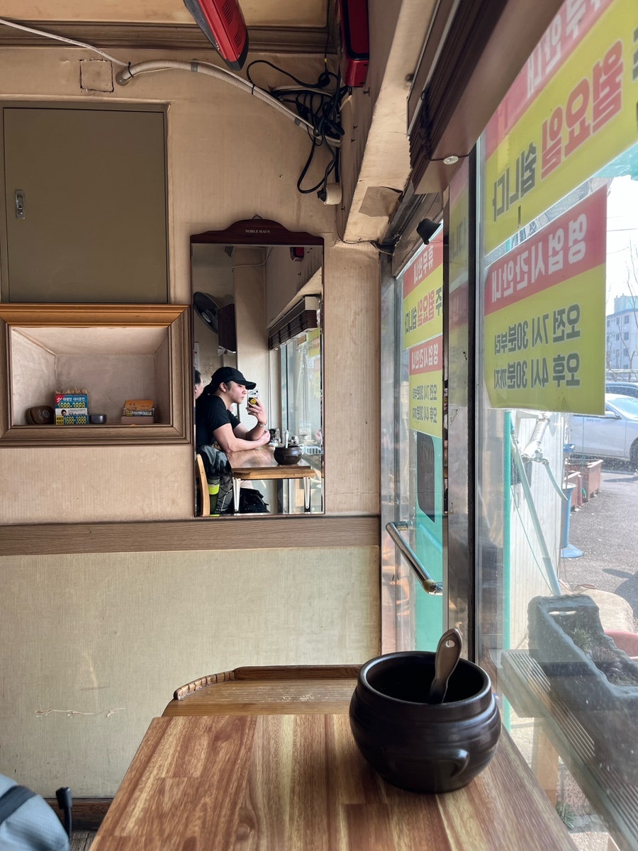 옛집 사진 6