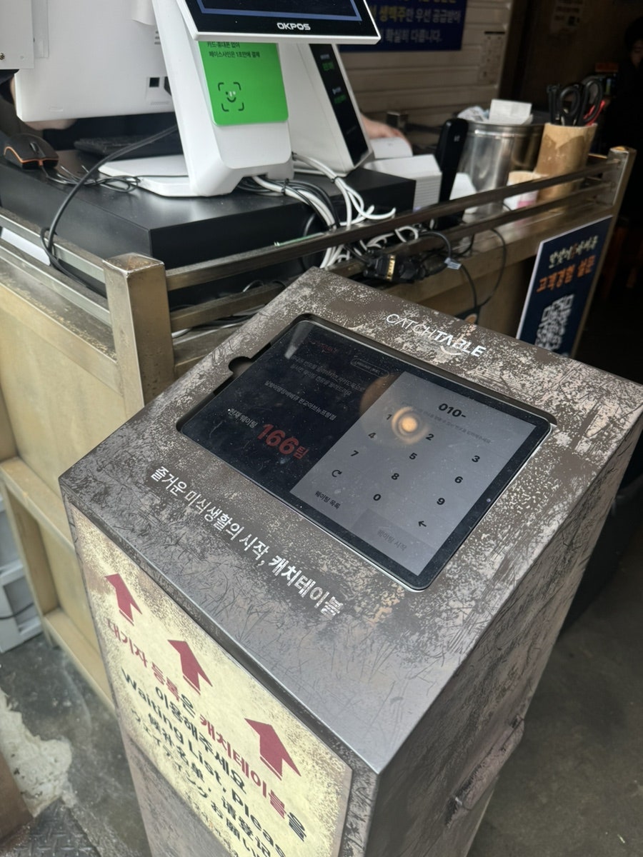 달맞이광장바베큐 판교아브뉴프랑점 사진 4