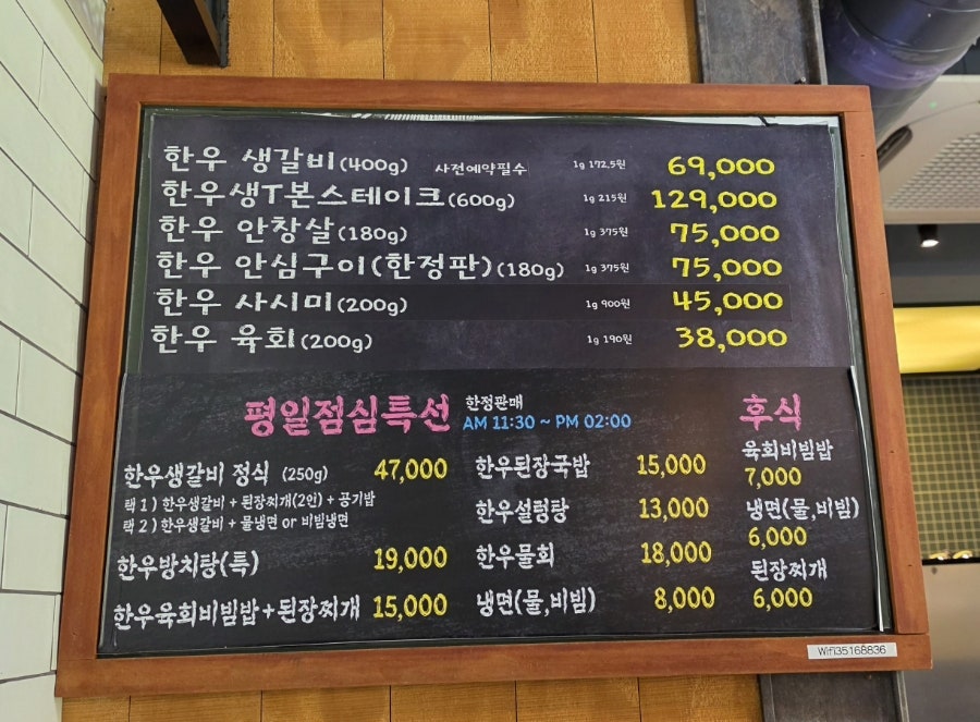 여기있소먹고가소 동문점 사진 3