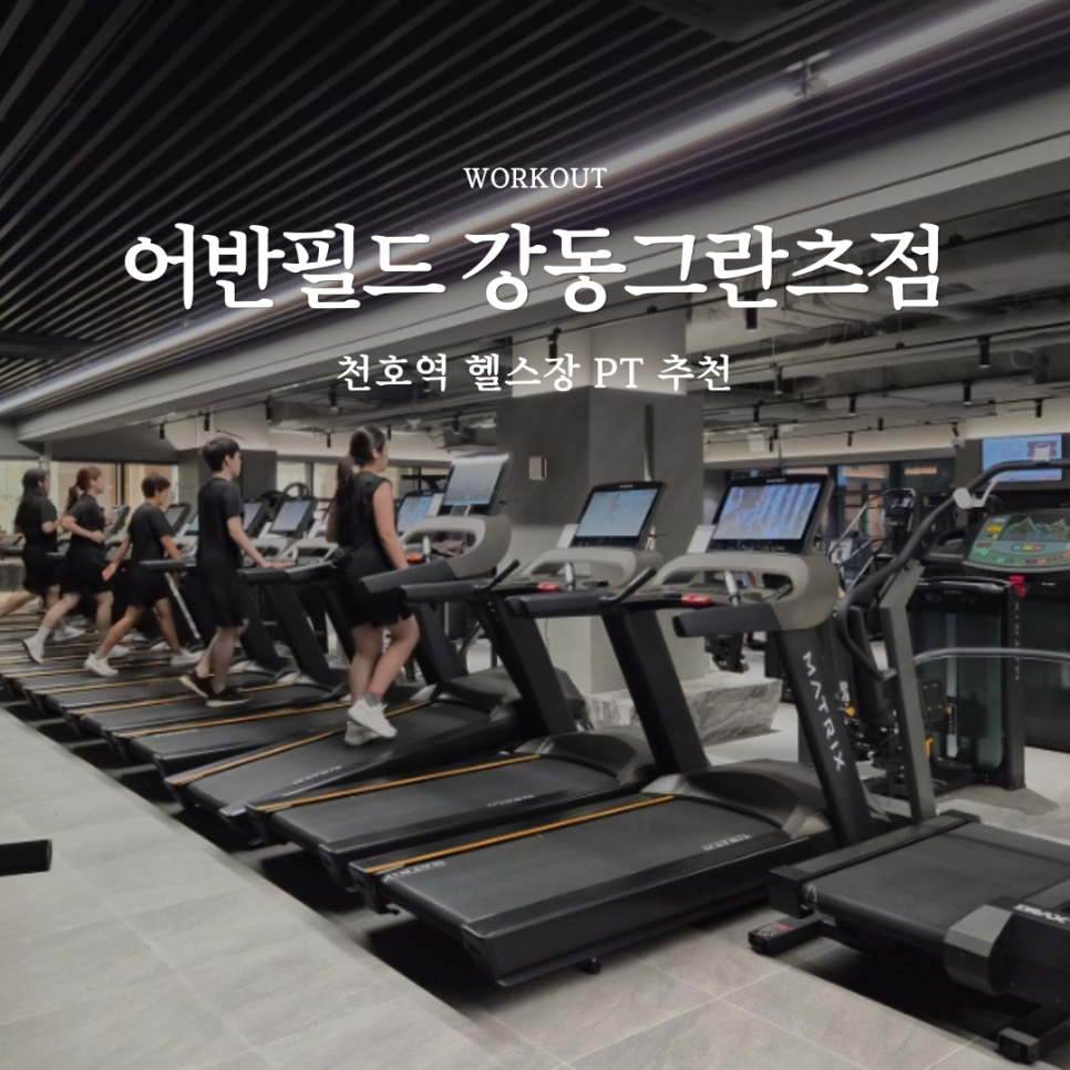 어반 사진 1