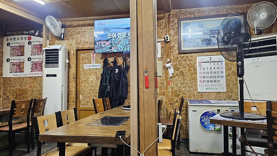 동아황소막창식당 사진 3
