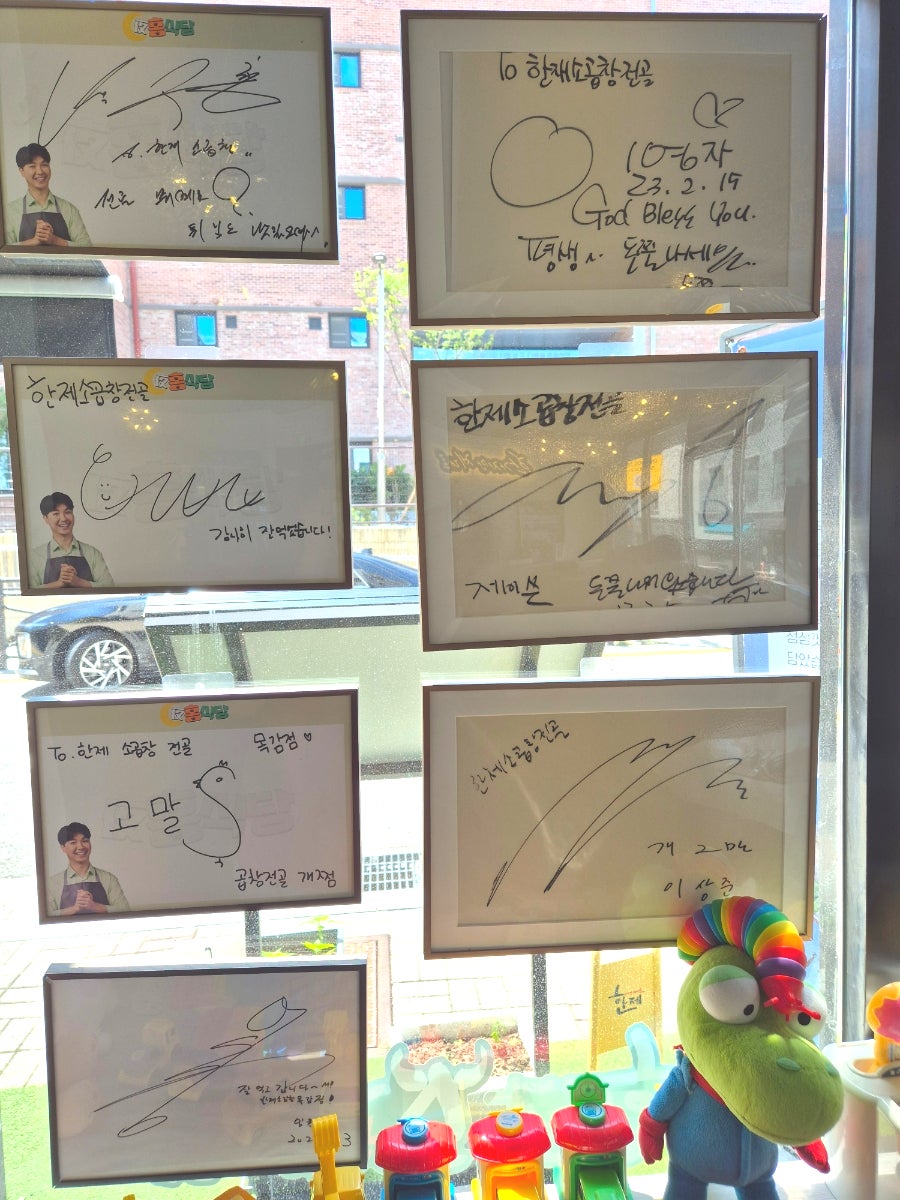 한제소곱창전골 배곧점 사진 5
