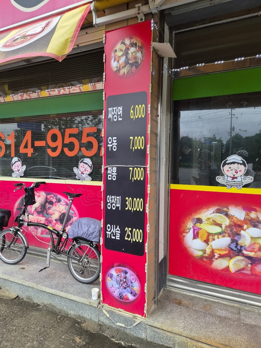 춘향원 사진 2