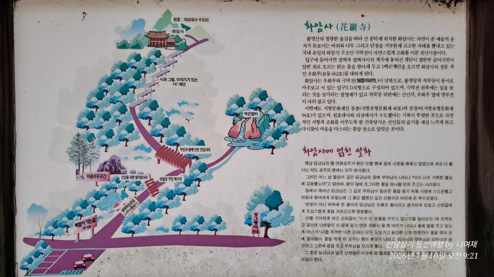 Seulginejip photo 3