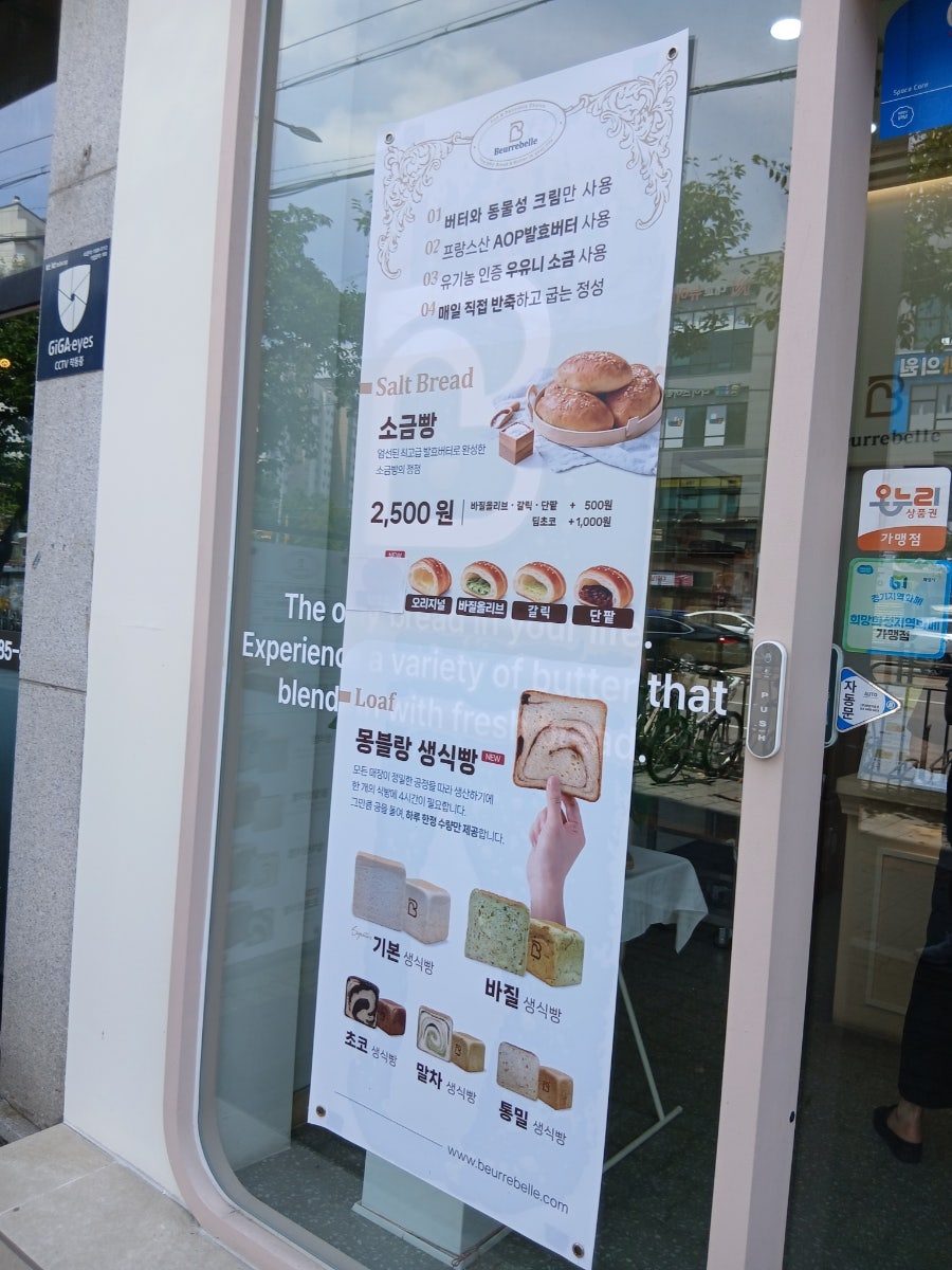 베르벨 수원영통점 사진 4
