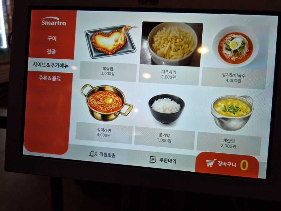 남양황소곱창 사진 6