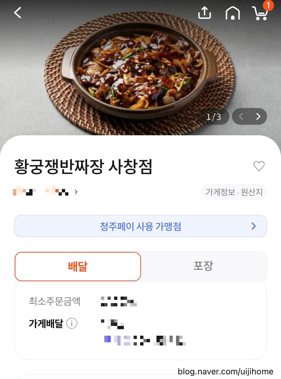 황궁 사진 3