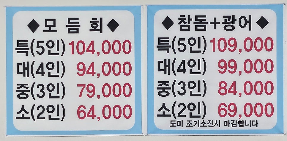 황금수산 사진 4