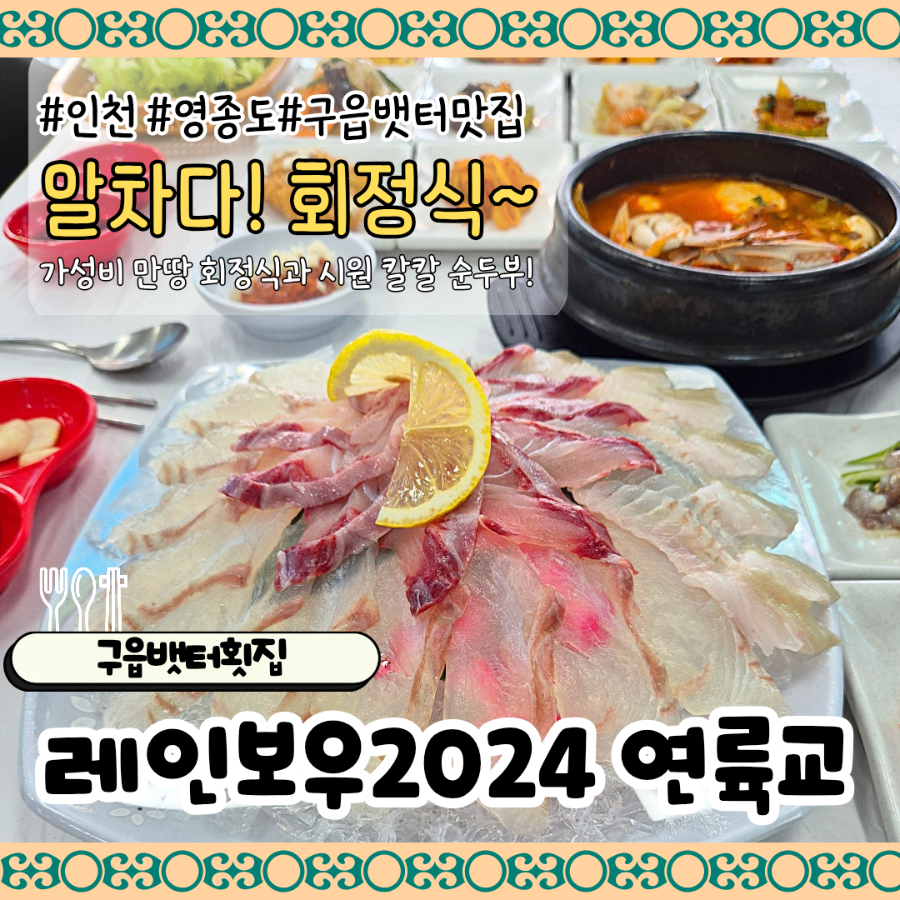 연륙교 사진 1