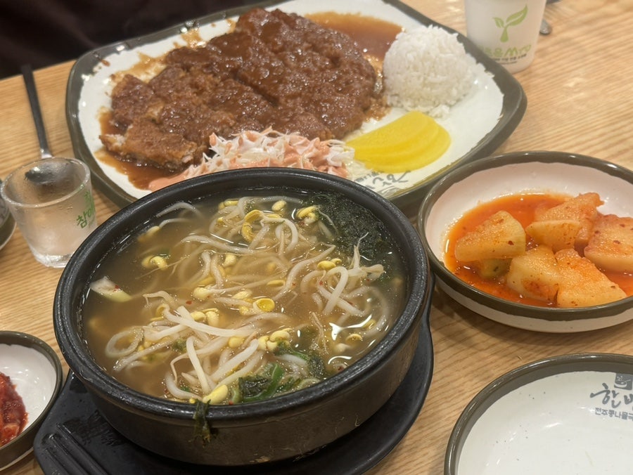 한방전주콩나물국밥 선부3동점 사진 1