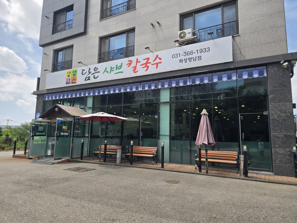 정성담은샤브칼국수 화성향남점 사진 2