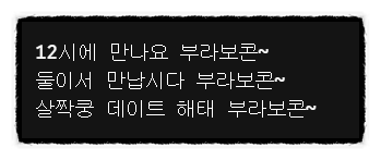 빙그레(해태 아이스) '부라보콘'