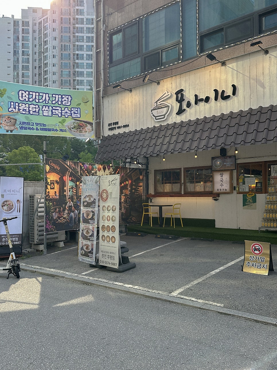 은하수 사진 3