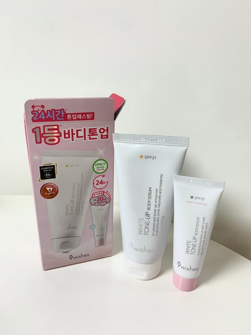올영추천템 나인위시스 화이트 톤업 바디 세럼｜자연스러운 수분톤업크림 후기