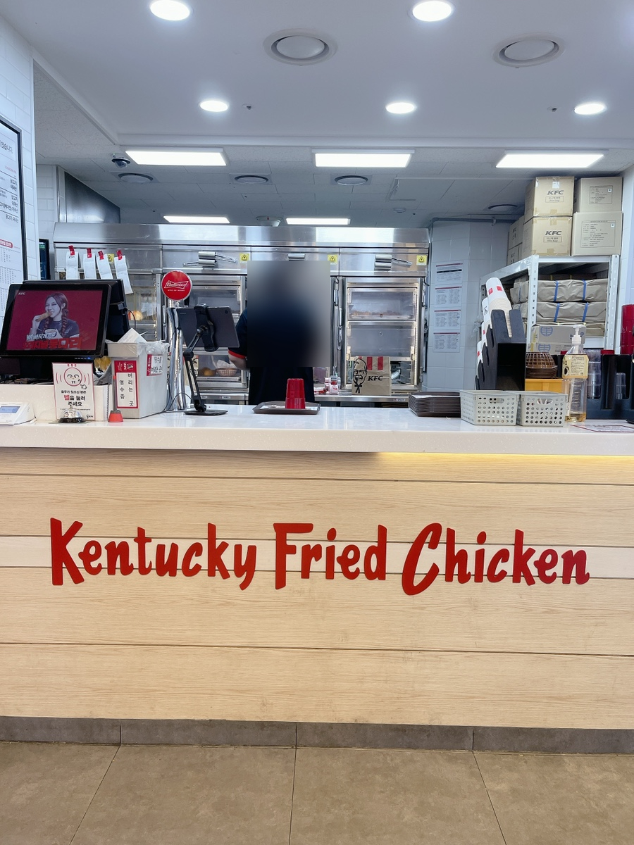 KFC 정자역점 사진 5