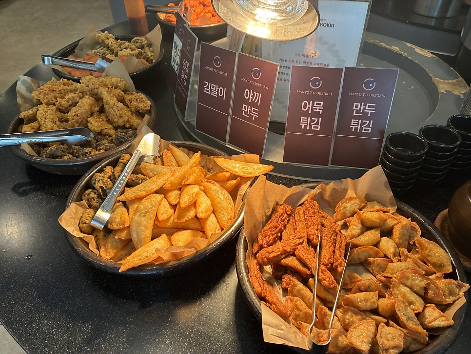 마뇨떡볶이 신림점 사진 6