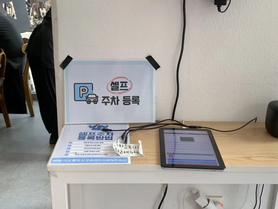 남경 사진 4