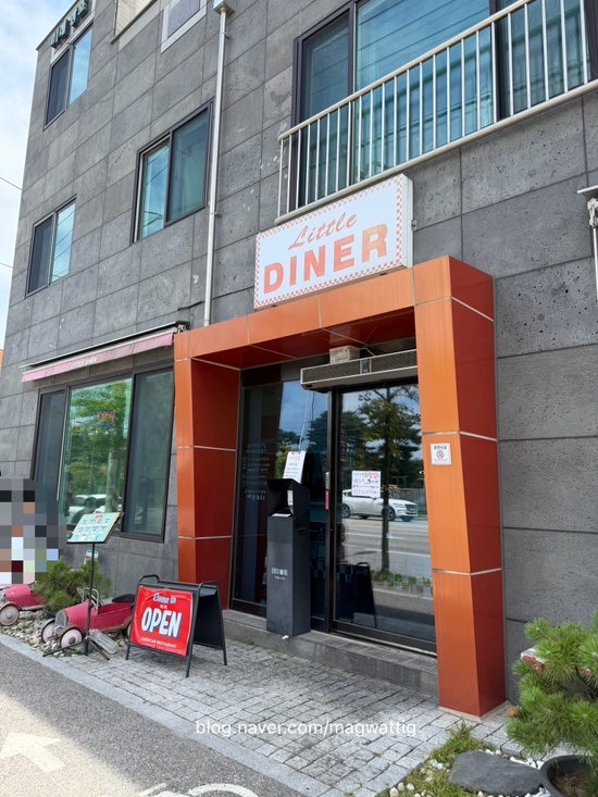 리틀다이너 사진 4