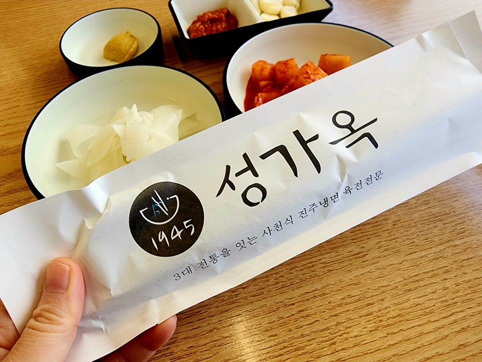 성가옥 사진 5
