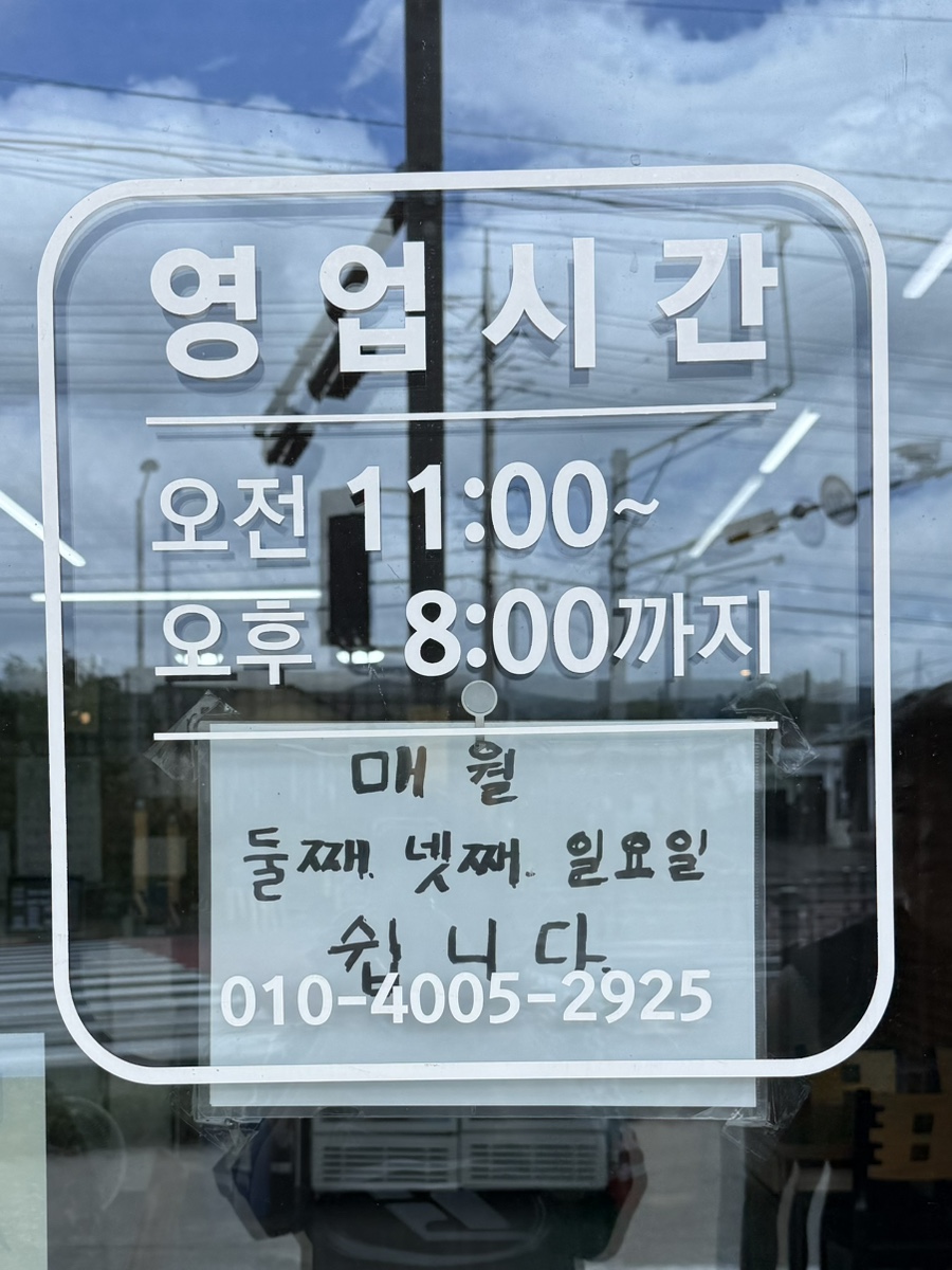 까망흑염소 사진 5