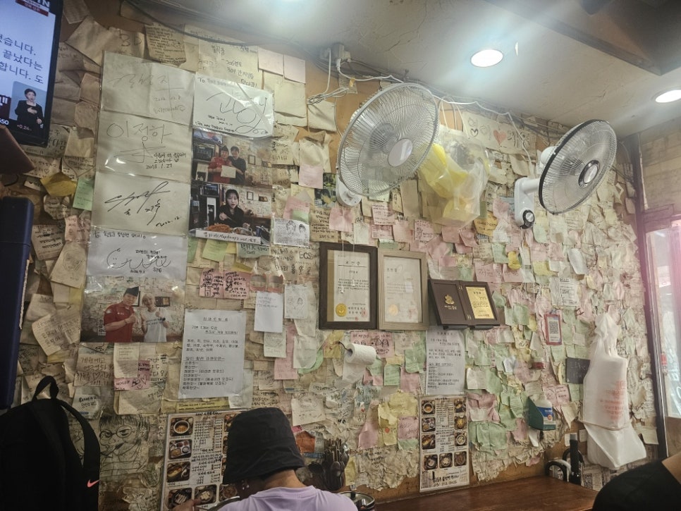 황토군토담면오다리 사진 2