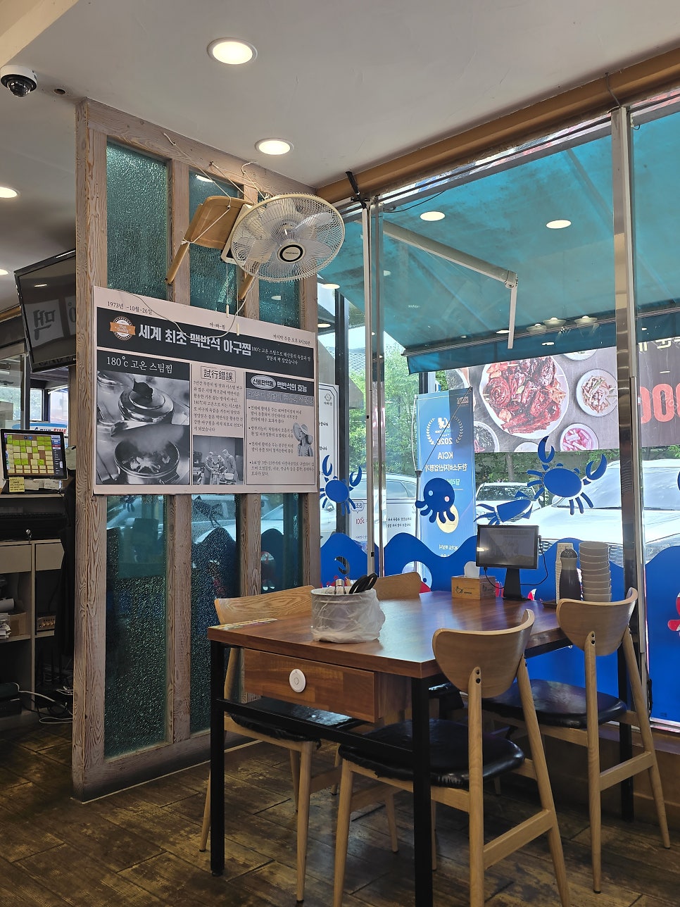 아빠찜 본점 사진 5