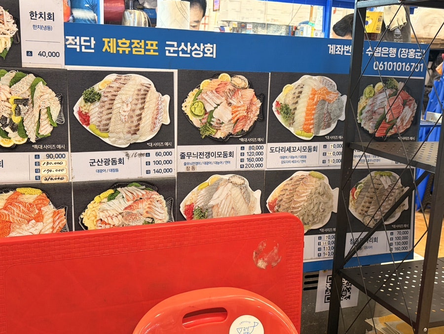 군산상회 사진 6