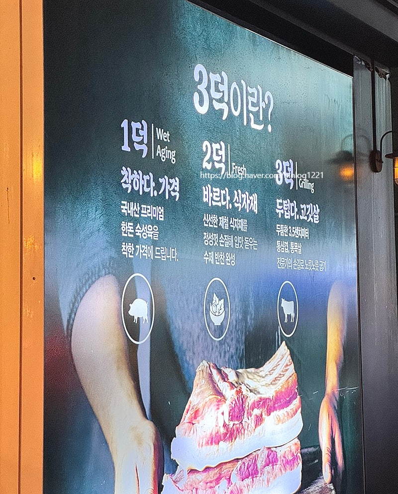 삼덕식당 사진 2